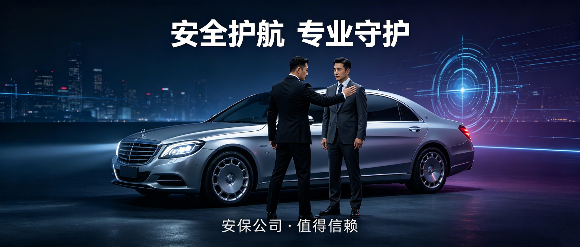 关于我们(图1) 关于我们(图1)